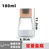 Botella de Vidrio para Sazonar y Medir Sal de Cocina, Botella Aspersora Sellada de Control Cuantitativo para MSG, Botella de Condimento, Frasco de Condimento, Control de Sal