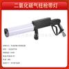 Venta al por mayor del fabricante Columna de aire de CO2 para salón de baile Pistola de aire de CO2 para DJ Equipo de atmósfera para bar y discoteca Columna de aire de dióxido de carbono para escenario Pistola de aire de CO2 para DJ