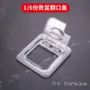 Jin's De PC Cuenco Porcionador 1/6 Caja Cuadrada Transparente para Porciones Plato para Comida Resistente a Caídas Cuenco para Comida Rápida Plato para Porciones de Fruta