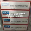 Rolamento de esferas de sulco profundo sueco 6312-2Z/AEM/C3LHT23 6312-2Z/C3GJNVA387 etc
