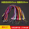 Lanyard trenzado de nailon redondo de 3.0 mm para venta al por mayor de fábrica, cuerda larga para colgar en el cuello para teléfono móvil, cámara, juguete, lanyard para insignia