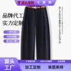 Jeans personalizados de cintura alta con corte curvo para mujer, nuevo estilo primavera/otoño 2026, azul oscuro, pantalones holgados de pierna ancha, adelgazantes y casuales