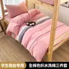 Los clientes mayoristas pueden comprar juegos de ropa de cama de tres piezas 100% algodón para estudiantes, adecuados para habitaciones de residencia individuales, incluyendo sábanas y sábanas ajustables de algodón de grado A.