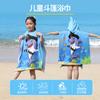 [Toalla de Baño de Alta Gama para Niños] Toalla Impresa de Amazon Personalizable con Fotos, Poncho de Dibujos Animados, Toalla de Natación y Bata