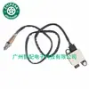 13628582026 Es Adecuado para Bmw G20G21 Sensor de Partículas Sensor de Óxido de Nitrógeno 0281007229