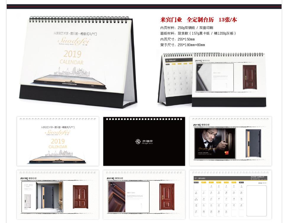 均是为客户定制的专版台历实物图，都有标注台历尺寸和台历材质，亲有看上可以直接截图发给客服报价！
