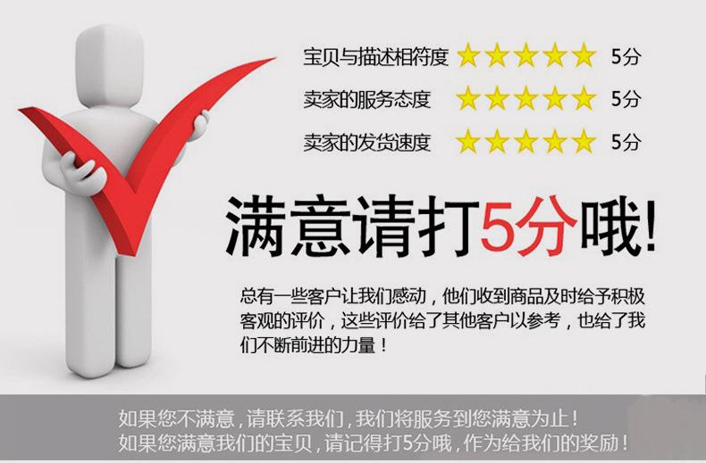 尚尓详情页_21