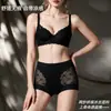 Pantaletas de jacquard de encaje sin costuras de tiro alto para control de abdomen para mujer, fajas de malla semitransparentes, modeladoras de cuerpo, control de abdomen, panties triangulares levanta glúteos para mujer