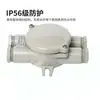 Caja de Conexiones Impermeable de Nylon Marina 10A Directo de Fábrica Jxs402 (1153 / Fs)