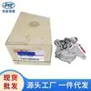 Adequado para Bomba de Vácuo do Cabeçote do Cilindro Hyundai Kia 28810-2F600 28810-4A400 28810-4A402