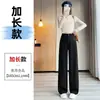 Novo Terno Slim Fit Primavera e Outono 2026 Calças de Perna Larga, Calças Retas de Cintura Alta Emagrecedoras Comprimento Total, Calças Banana, Calças de Perna Larga Curvas