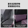 Adecuado para Almohadilla Antipatadas para Asiento Trasero de Xiaomi Su7, Almohadilla para Respaldo, Almohadilla Resistente a Manchas y al Desgaste, Accesorios de Suministros Interiores Protectores