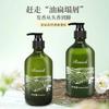 Rosick Star Hotel Homestay Hotel Shampoo Especial Sabonete Corporal Condicionador Adequado para Garrafa Grande Limpeza Profunda