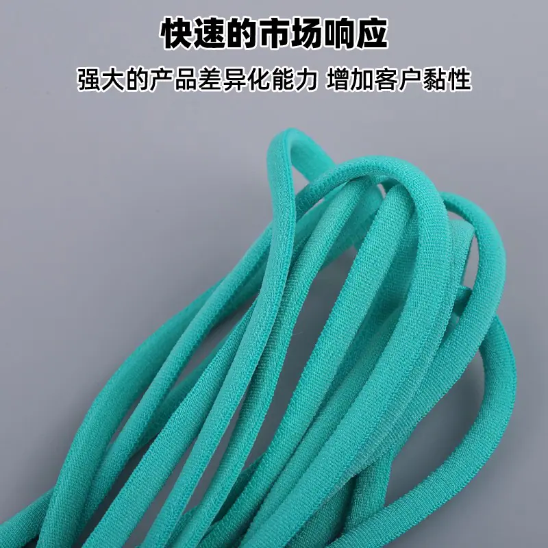 油心带3