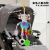 Colgante de juguete para cochecito de bebé, campana para cuna de bebé, sonajero para la cabecera, asiento de seguridad para el coche, juguete cómodo, colgante para cochecito de bebé