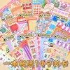 Livro de Adesivos Jogo Divertido de Desafio da Ziyi Aki para Crianças Artesanato Divertido DIY Livro Silencioso Brinquedo Alívio de Estresse Adesivos