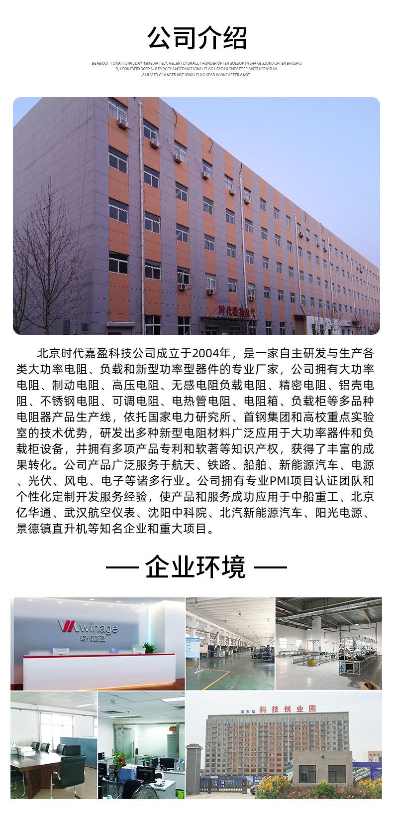 贴片详情-恢复的_11