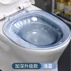 Bacia para Banho de Assento Pós-Parto para Área Íntima, Bacia de Lavagem sem Agachar, Bacia para Banho Medicinal Pós-Parto, Bacia para Vaporização no Vaso Sanitário para Idosos e Gestantes, Bacia de Higiene para Lavar as Nalgas