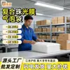 Saco plástico bolha de filme perolado composto, saco envelope bolha espesso, saco de embalagem para e-commerce expresso, saco de espuma à prova de choque e resistente à pressão