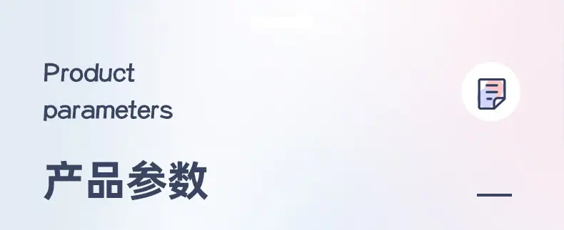 牙膏铝塑复合软管内页切片_03