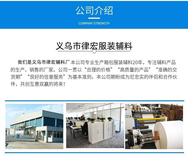 公司介绍_副本_副本.jpg