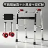 Andador para ancianos, dispositivo de asistencia de cuatro patas para rehabilitación, con reposabrazos, ruedas de doble fila de acero inoxidable