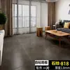 Adesivos de piso, piso de madeira, adesivos de piso de PVC, revestimento de piso autoadesivo, adesivos de piso autoadesivos, piso autoadesivo, atacado