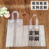 Bolsa de PE Transparente para 6 Latas Bolsa Tote de Plástico Universal Bolsa de Empaque para Bebidas Bolsa de Empaque para Bebidas de Cerveza Copo de Nieve Personalización