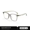 [Espejo 1] Marco de Gafas de TR90 Estilo Ins Femenino Sentido Avanzado 9037 Gafas Danyang Venta al por Mayor Espejo de Proximidad Grado Masculino