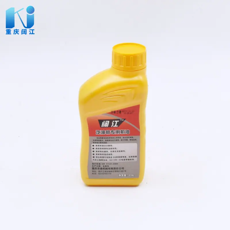 汽油机机油0.6L