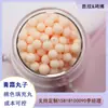 Partículas Uniformes y Redondeadas, Pastillas de Relleno Solubles, Partículas para Maquillaje y Crema Esencial para el Cuidado de la Piel, Pastillas de Relleno de Durazno