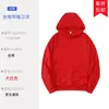 Sudadera con capucha, Camiseta Publicitaria con Logo Personalizado, Uniforme Escolar, Ropa de Trabajo Corporativa, Estampado Bordado, Cuello Redondo de Terciopelo, Personalización Grupal