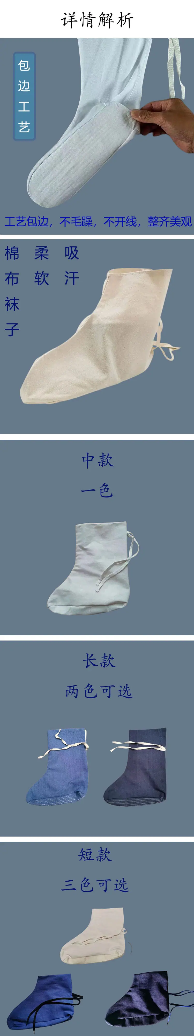 详情5.jpg