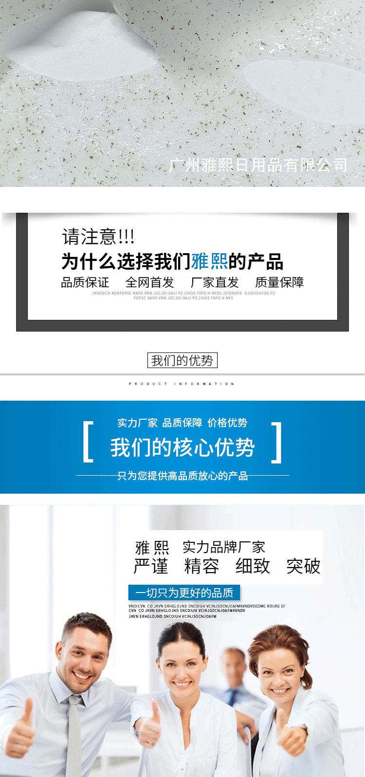详情页_05.gif