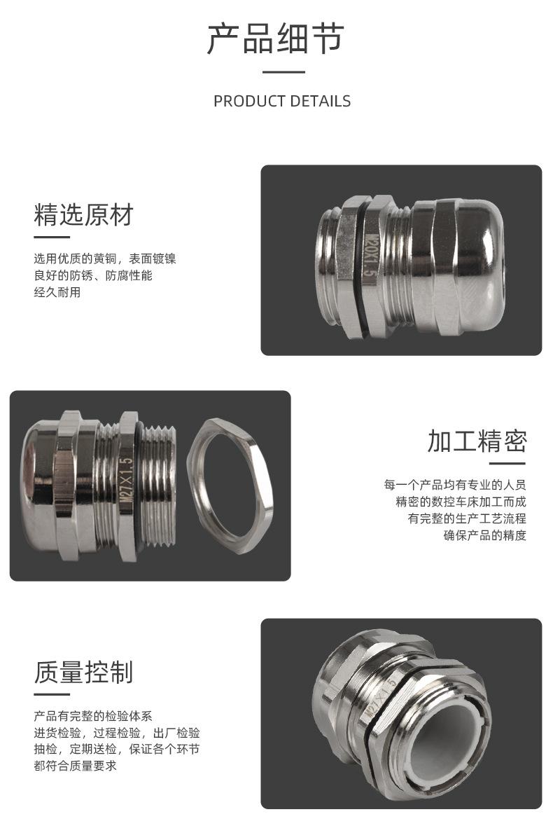 黄铜镀镍-直通_06.jpg