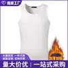 Camiseta Cálida Sin Mangas para Hombre de Comercio Exterior Chaleco Casual Otoño Invierno Protección contra el Frío Calefacción Chaleco de Franela Hombres