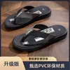 Pantuflas Chanclas Pantuflas para Hombre Antideslizantes de Moda Casual Verano Suela Suave para Exteriores Tendencia Estilo Coreano Chancla Personalizada de Moda