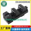 840400R040 84040-0R040 é adequado para interruptor mestre regulador de janela Toyota Corolla 20-22