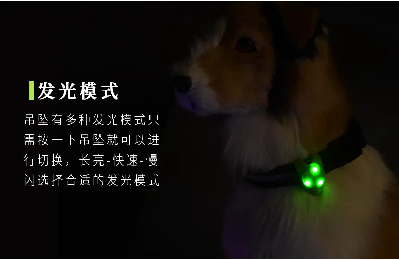 发光硅胶吊坠1_06