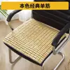 Alfombrilla Refrigerante Cojín para Asiento Almohadilla de Hielo Cojín para Silla de Oficina de Mahjong Almohadilla para Glúteos de Verano Alfombrilla Refrigerante para Coche Alfombrilla de Bambú Cojín de Bambú Transpirable para Verano