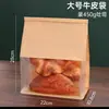 Bolsa para pan bolsa de sellado de ocho lados papel tisú bolsa de pan Kraft sellado con alambre transparente 250g450 gramos bolsa de pan personalización