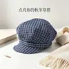 Boina a cuadros simple y fresca, estilo artístico, sombrero de pintor moderno y casual, sombrero japonés versátil que hace que la cara se vea más pequeña, para mujeres