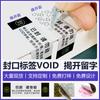 Sello anti-demolición etiqueta plateada mate VOID pegatina desechable sello anti-falsificación para abrir la palabra izquierda general en stock