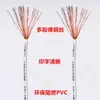 Fio eletrônico macio de núcleo único e múltiplas veias retardador de chamas marca Rongcable RV0.75 quadrado cobre puro fio nacional instrumento