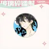 Chaveiro de Acrílico e Emblema de Lata para Bolsa do Colega Estranho de Mizutani Shizuku