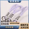 Llavero con correa tejida de colores para teléfono, accesorio decorativo para botellas de agua y bolsos, correa de muñeca corta DIY anti-pérdida