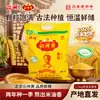 Arroz Nuevo Shanxi Amarillo 26 Años 2.5kg Mijo Amarillo Auténtico Qinzhou Venta al por Mayor Especialidad de Shanxi Arroz Nuevo