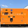 Gerador a Diesel 30Kw/40Kw/50Kw em Estoque Caixa Silenciosa Gerador de Emergência Gerador Cummins