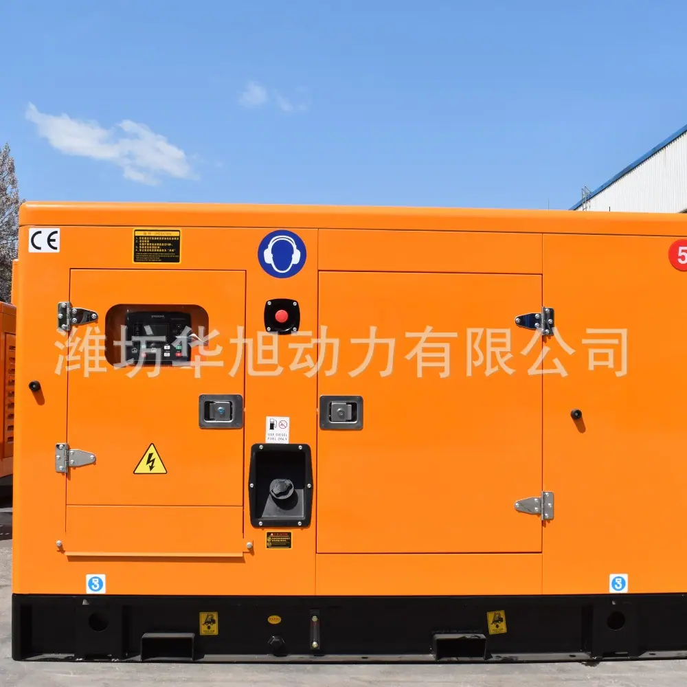 30KW 40KW 50KW 静音箱柴油发电机组5