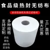 Bolsas de Filtro de Tela No Tejida Selladas al Calor de Grado Alimenticio Personalizadas para Separar Residuos en Empaques de Medicina Tradicional China, Disponibles en Varios Tamaños, Tela No Tejida Cortada y Termosellada